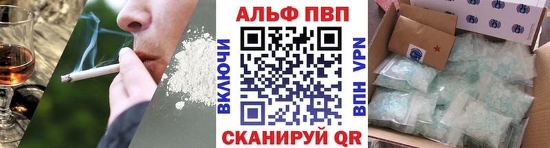 mega как войти  Дегтярск  APVP крисы CK 