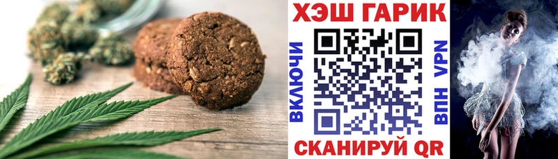 гидра   Дегтярск  Cannafood конопля 