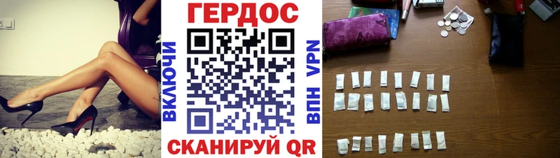 даркнет сайт  Дегтярск  ГЕРОИН гречка 
