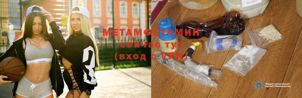каннабис Горнозаводск