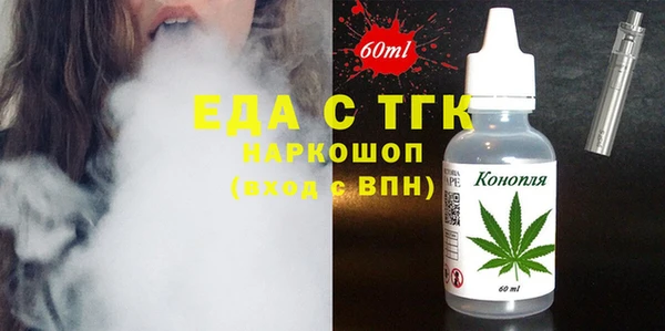 спиды Вяземский