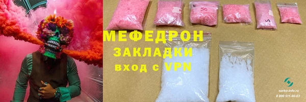 спиды Вяземский