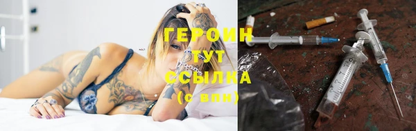 дистиллят марихуана Вязьма