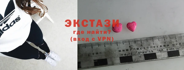 дистиллят марихуана Вязьма