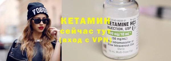 дистиллят марихуана Вязьма