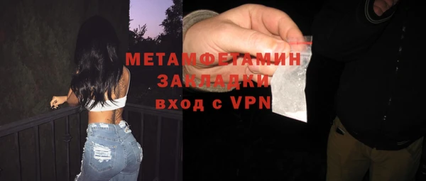 дистиллят марихуана Вязьма