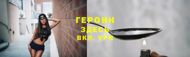 дурь Горно-Алтайск