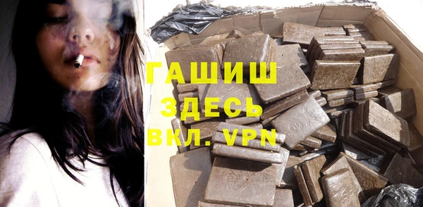 дистиллят марихуана Вязьма