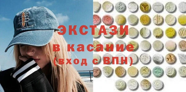 дистиллят марихуана Вязьма