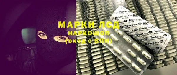 дистиллят марихуана Вязьма