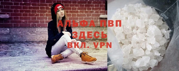 дистиллят марихуана Вязьма