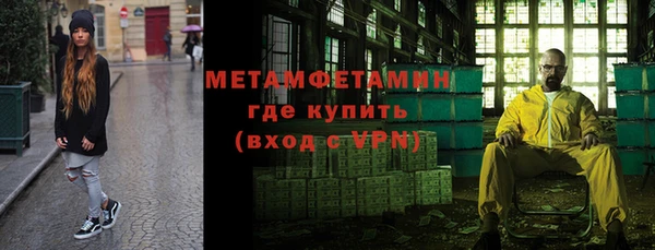 дурь Горно-Алтайск