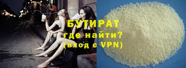 дистиллят марихуана Вязьма