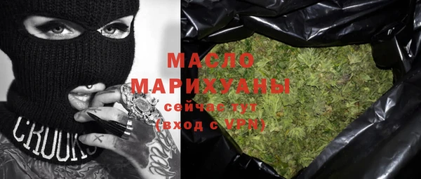 дурь Горно-Алтайск