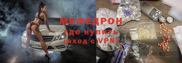 дистиллят марихуана Вязьма