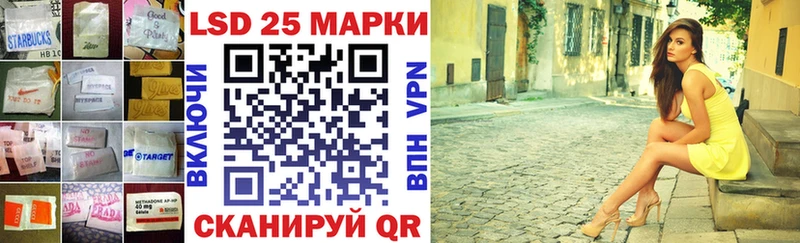 ЛСД экстази кислота  МЕГА как войти  Дегтярск 
