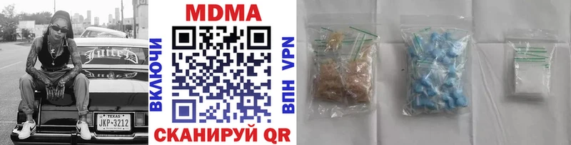kraken маркетплейс  Дегтярск  MDMA VHQ 