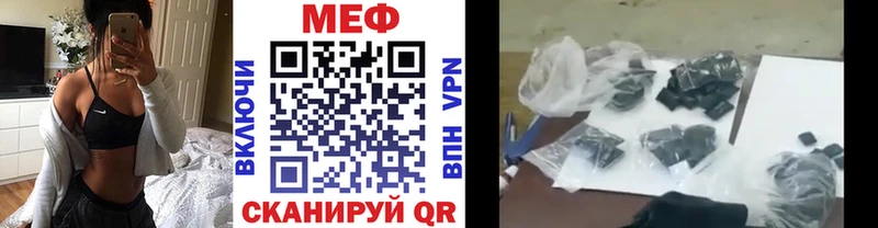 МЕФ мука продажа наркотиков Дегтярск