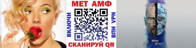 Метамфетамин винт  Дегтярск 