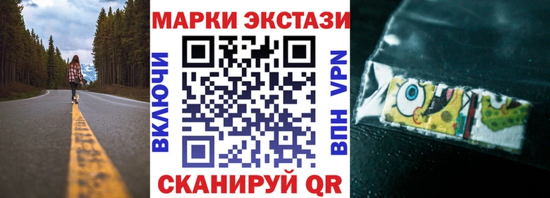 Марки N-bome 1500мкг  дарнет шоп  Дегтярск 