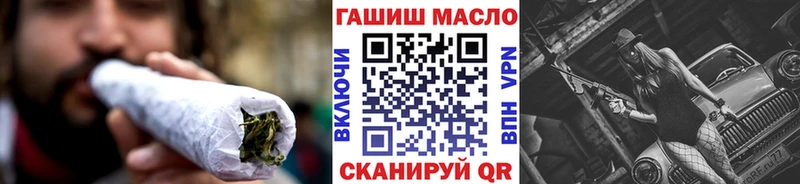 Дистиллят ТГК концентрат блэк спрут ТОР Дегтярск где купить наркотик